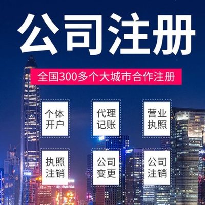 濮阳苏州注册公司的具体操作一般需要哪些材料办理？