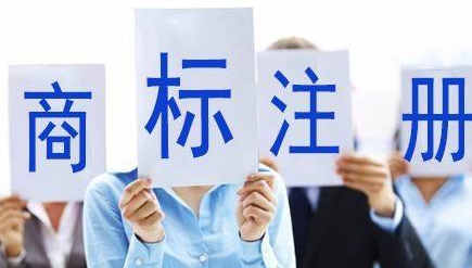 濮阳苏州注册商标需要什么条件、商标证书多久能下来？