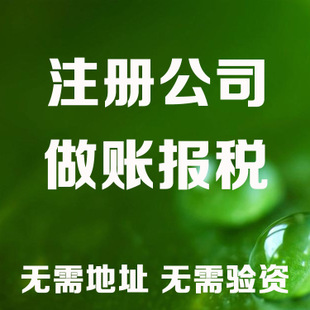 濮阳老板开公司这些数据一定要熟记！